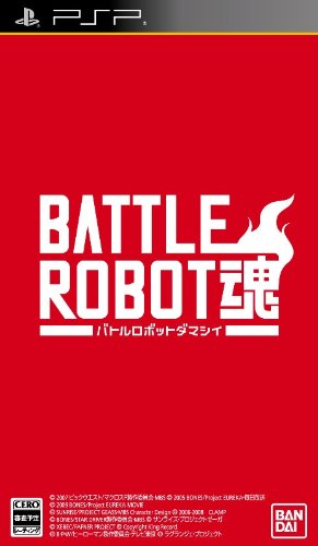 PSPのアクション・ゲーム人気投票 ~ プレイステーション・ポータブルACTランキング　219位　バトルロボット魂の画像