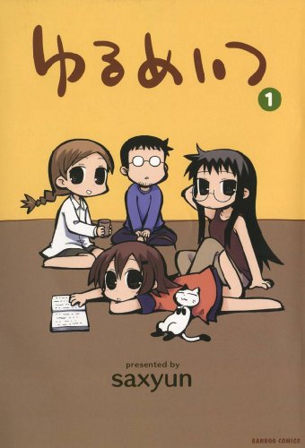 Kindle版, バンブーコミックス 4コマセレクション