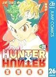 HUNTER×HUNTER モノクロ版 26 (ジャンプコミックスDIGITAL)