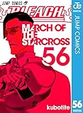 BLEACH モノクロ版 56 (ジャンプコミックスDIGITAL)