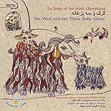 Le Loup Et Les Trois Chevreaux The Wolf And The Three Baby Goats English Edition