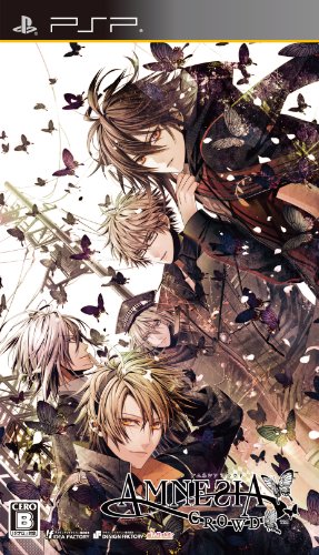 PSPのアドベンチャー・ゲーム人気投票 ~ プレイステーション・ポータブルADVランキング 437位 AMNESIA CROWDの画像