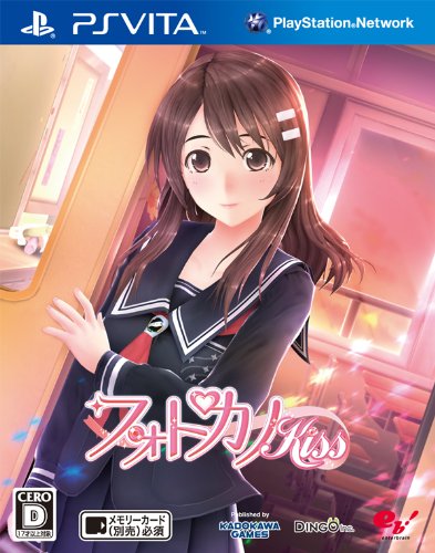 PSVitaのシミュレーション・ゲーム人気投票&ランキング【SLG・SRPG】 6位 フォトカノ Kissの画像