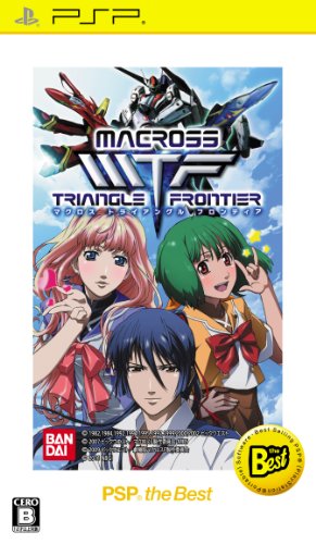 マクロスシリーズ中で最高傑作のゲーム作品を決める人気投票＆ランキング　8位　マクロストライアングルフロンティアの画像