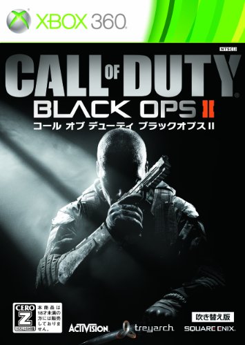 XBox360の名作・シューティングゲーム人気投票＆ランキング【STG】　106位　コール オブ デューティ ブラックオプス2吹き替え版の画像