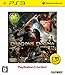 ドラゴンズドグマ (PlayStation 3 the Best)版