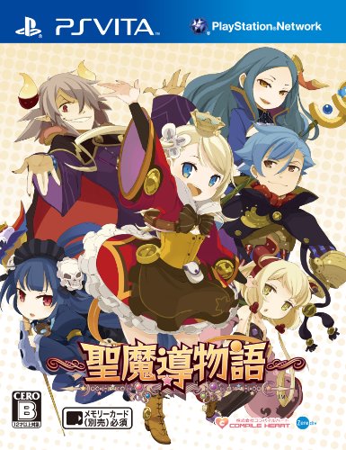 みんなで決めるPSVita人気作品ナンバー1投票&ランキング 26位 聖魔導物語の画像