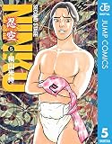 NINKU―忍空― 5 (ジャンプコミックスDIGITAL)