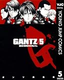 GANTZ 5 (ヤングジャンプコミックスDIGITAL)