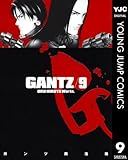 GANTZ 9 (ヤングジャンプコミックスDIGITAL)