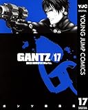 GANTZ 17 (ヤングジャンプコミックスDIGITAL)
