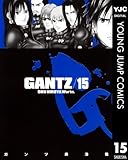 GANTZ 15 (ヤングジャンプコミックスDIGITAL)