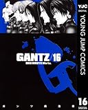 GANTZ 16 (ヤングジャンプコミックスDIGITAL)