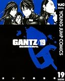 GANTZ 19 (ヤングジャンプコミックスDIGITAL)