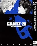 GANTZ 20 (ヤングジャンプコミックスDIGITAL)