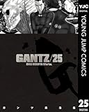 GANTZ 25 (ヤングジャンプコミックスDIGITAL)