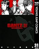 GANTZ 31 (ヤングジャンプコミックスDIGITAL)