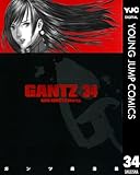 GANTZ 34 (ヤングジャンプコミックスDIGITAL)