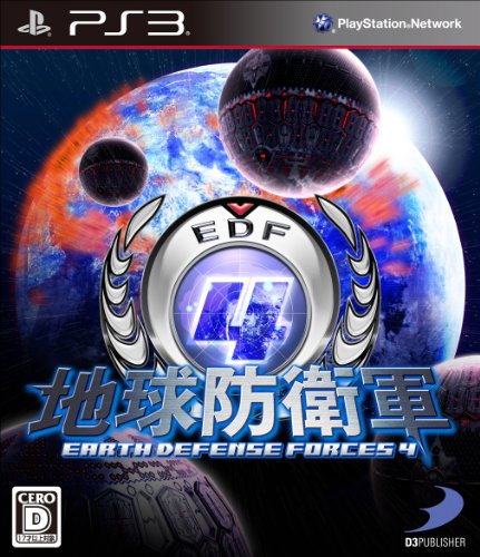 D3 PUBLISHERゲーム総選挙｜思い出のゲーム作品タイトルが1位に！・人気投票＆ランキング　26位　地球防衛軍4の画像