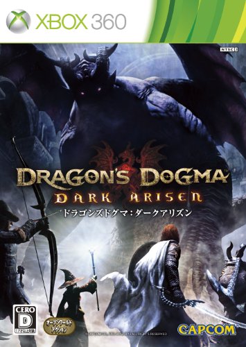 ドラゴンズドグマシリーズで一番面白かった作品を決める人気投票＆ランキング　1位　ドラゴンズドグマ ダークアリズンの画像
