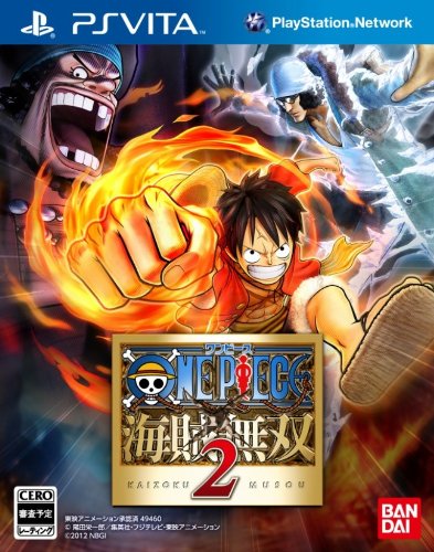 PSVitaのアクション・ゲーム人気投票&ランキング【ACT】 26位 ワンピース 海賊無双2の画像