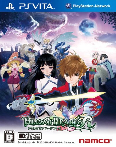 PSVitaのRPG・ゲーム人気投票&ランキング【ロープレ】 13位 テイルズ オブ ハーツ Rの画像