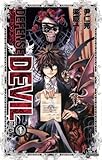 DEFENSE DEVIL(1) (少年サンデーコミックス)