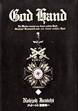ゴッドハンド（１） (ビッグコミックススペシャル)