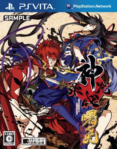 PSVitaのアドベンチャー・ゲーム人気投票&ランキング【ADV】 19位 神咒神威神楽 曙之光の画像
