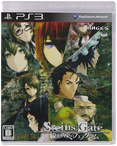 【PS3】プレイステーション3の名作・アドベンチャーゲーム人気投票&ランキング【ADV】 33位 シュタインズ・ゲート 線形拘束のフェノグラムの画像