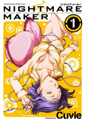 Kindle版, ヤングチャンピオン烈コミックス