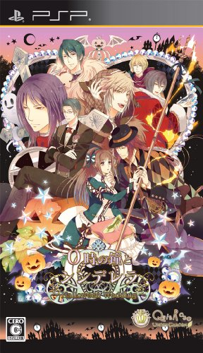 シンデレラシリーズ中で最高傑作の作品を決める人気投票&ランキング 2位 0時の鐘とシンデレラの画像