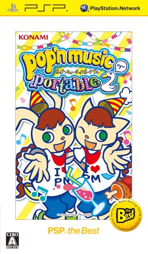 ポップンミュージックシリーズ中で最高傑作の作品を決める人気投票&ランキング 4位 ポップンミュージック 2の画像
