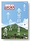 amazon.co.jpで検索