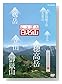 amazon.co.jpで検索
