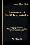 Fundamentals Of Hadith Interpretation