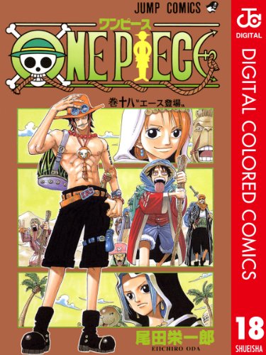 One Pieceの作者 掲載誌 収録コミックスなど まんがseek 漫画データベース