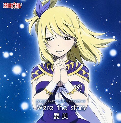 We're the stars jacket from amazon