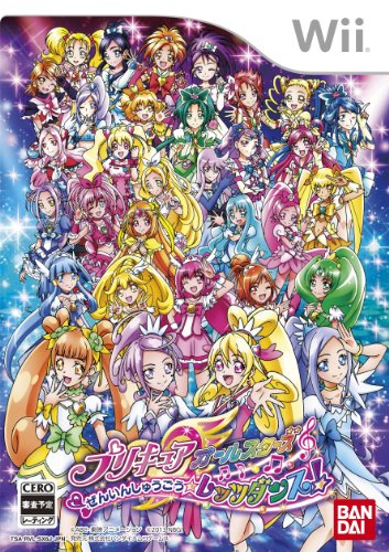 Wiiの名作・パズル・テーブルゲーム人気投票＆ランキング【PZL・TBL】　84位　プリキュアオールスターズ ぜんいんしゅうごう☆レッツダンス!の画像