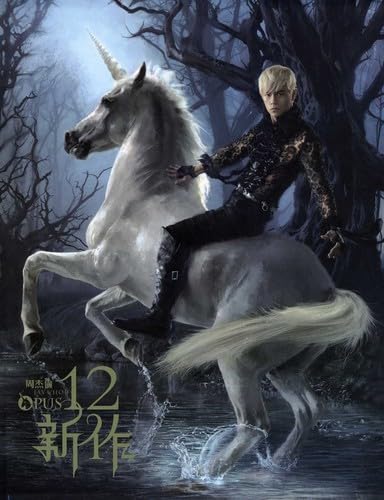 Opus 12