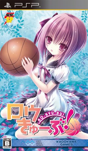 ロウきゅーぶ!シリーズ:最高のゲームはどれ?人気投票開催!・ランキング 3位 ロウきゅーぶ!の画像