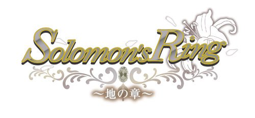 PSPのアドベンチャー・ゲーム人気投票 ~ プレイステーション・ポータブルADVランキング　446位　Solomon’s Ring 〜地の章〜の画像