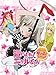 這いよれ！ニャル子さん 名状しがたいゲームのようなもの版