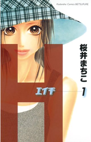 Kindle版, 別冊フレンドコミックス