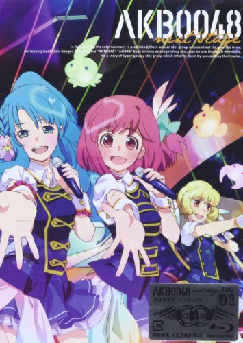 AKB0048 next stage