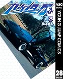 カウンタック 28 (ヤングジャンプコミックスDIGITAL)