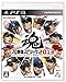 プロ野球スピリッツ2013版