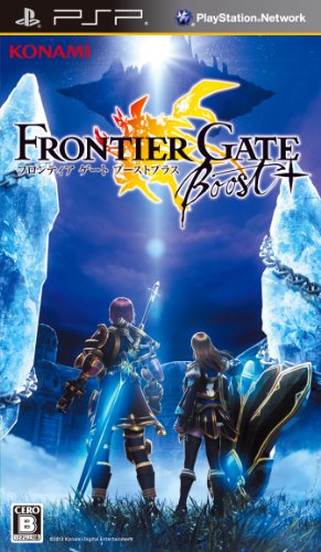 PSPのロールプレイング・ゲーム人気投票【プレイステーション・ポータプルRPGランキング】 212位 フロンティアゲート ブーストプラスの画像
