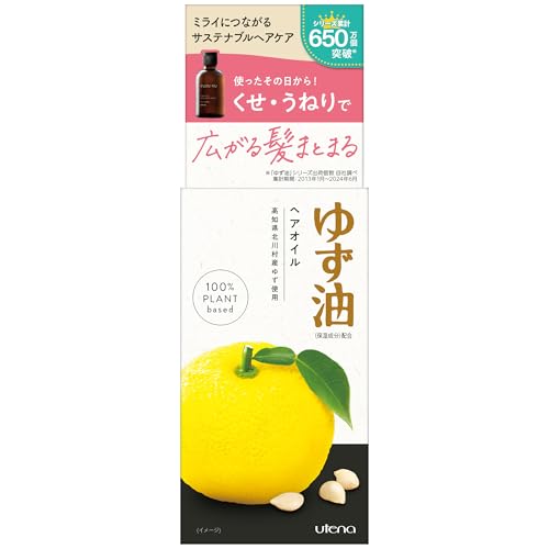 おすすめのヘアオイル人気投票・ランキング 7位 ゆず油 無添加ヘアオイルの画像