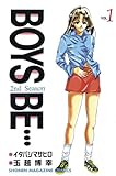 ＢＯＹＳ　ＢＥ・・・２ｎｄ　Ｓｅａｓｏｎ（１） (週刊少年マガジンコミックス)
